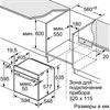 Электрический духовой шкаф Neff B4ACF4HN0 b4acf4hn0 - фото 28396