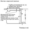 Электрический духовой шкаф Neff B57CS24H0 b57cs24h0 - фото 28623