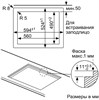 Встраиваемая газовая варочная панель Bosch PPP6A2M90R ppp6a2m90r - фото 33232