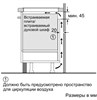 Варочная панель Bosch PXX695FC5E PXX695FC5E - фото 33423