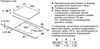 Варочная панель Bosch PXX695FC5E PXX695FC5E - фото 33424