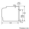 Встраиваемый электрический духовой шкаф Bosch HBG517EW0R hbg517ew0r - фото 37361