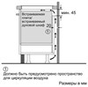 Встраиваемая индукционная варочная панель Bosch PUE611FB1E pue611fb1e - фото 38171