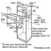 Встраиваемый электрический духовой шкаф Bosch HBJ558YB0Q hbj558yb0q - фото 38203