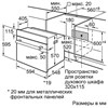 Встраиваемый электрический духовой шкаф Bosch HBJ558YB0Q hbj558yb0q - фото 38204