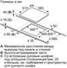 Встраиваемая электрическая варочная панель Bosch PKF645BB2E pkf645bb2e - фото 50554