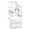 Газовый духовой шкаф MBS DG-607IV 4680000975261 - фото 54178