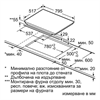 Встраиваемая индукционная варочная панель Bosch PVS 845FB5E pvs845fb5e - фото 78334