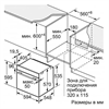 Встраиваемый электрический духовой шкаф Bosch HBA5360S0 hba5360s0 - фото 78408