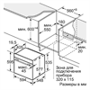 Встраиваемый электрический духовой шкаф Bosch HBG632BS1 hbg632bs1 - фото 78535