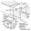 Встраиваемый электрический духовой шкаф Bosch HBG635BS1 hbg635bs1 - фото 78554