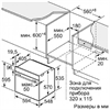 Встраиваемый электрический духовой шкаф Bosch HBT537FB0 hbt537fb0 - фото 78628