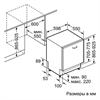 Bosch Встраиваемая посудомоечная машина SMV2ITX22E smv2itx22e - фото 78736