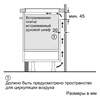 Bosch Индукционная варочная панель PIE 611 BB5E pie611bb5e - фото 78837