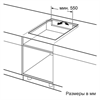 Bosch Индукционная варочная панель PIE 611 BB5E pie611bb5e - фото 78838