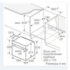 Электрический духовой шкаф Siemens HN678G4S6 hn678g4s6 - фото 79212