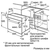 Встраиваемый электрический духовой шкаф Bosch HBJ558YH0T hbj558yh0t - фото 80059