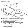 Встраиваемая электрическая варочная панель Bosch PKF375FP2E pkf375fp2e - фото 80088