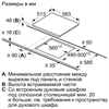 Встраиваемая электрическая варочная панель Bosch PKN645BB2R pkn645bb2r - фото 80315