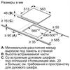 Встраиваемая электрическая варочная панель Bosch PKF645FP3R pkf645fp3r - фото 80320