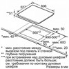 Встраиваемая индукционная варочная панель Bosch PIF672FB1E pif672fb1e - фото 80843