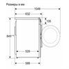 Стиральная машина Bosch WGA2540XME 146250243 - фото 80850