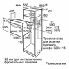 Bosch Электрический духовой шкаф HBJ354AS0Q hbj354as0q - фото 81027