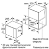 Встраиваемая микроволновая печь Siemens BF 525LMS0 bf525lms0 - фото 83631