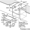 Встраиваемый электрический духовой шкаф Siemens CS636GBS2 cs636gbs2 - фото 83680