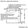 Встраиваемый электрический духовой шкаф Siemens HB634GBS1 hb634gbs1 - фото 83723