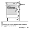 Встраиваемая индукционная варочная панель Siemens EX675LXC1E ex675lxc1e - фото 83733