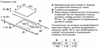 Встраиваемая индукционная варочная панель Bosch PUE64KBB5E pue64kbb5e - фото 84707