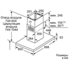Островная вытяжка Bosch DIB97IM50 dib97im50 - фото 84965