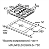 MAUNFELD Газовая варочная панель EGHG.64.73CW/G ка-00020271 - фото 86128