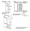 Встраиваемый холодильник Maunfeld MBF193NFW1 ка-00017832 - фото 87162