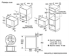 MAUNFELD Встраиваемая микроволновая печь MBMO820SGB09 ка-00021904 - фото 88957