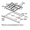 Газовая варочная поверхность Maunfeld EGHG.43.73CB2/G ка-00020273 - фото 89063