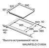 Индукционная варочная поверхность Maunfeld CVI604EXWH ка-00021612 - фото 89143