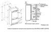 Встраиваемый холодильник Maunfeld MBF212NFW0 ка-00017829 - фото 90549