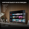 Телевизор LED Hyundai 32" H-LED32BS5002 Android TV Frameless черный HD 60Hz DVB-T2 DVB-C DVB-S DVB-S2 USB WiFi Smart TV 1892510 - фото 96491