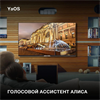 Телевизор LED Hyundai 43" H-LED43BU7003 Яндекс.ТВ Frameless черный 4K Ultra HD 60Hz DVB-T DVB-T2 DVB-C DVB-S DVB-S2 USB WiFi Smart TV 1783632 - фото 96547