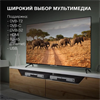 Телевизор LED Hyundai 55" H-LED55BU7003 Яндекс.ТВ Frameless черный 4K Ultra HD 60Hz DVB-T DVB-T2 DVB-C DVB-S DVB-S2 USB WiFi Smart TV 1783638 - фото 96615