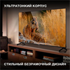 Телевизор LED Hyundai 65" H-LED65BU7006 Android TV Frameless Metal черный/серебристый 4K Ultra HD 60Hz DVB-T DVB-T2 DVB-C DVB-S DVB-S2 USB WiFi Smart TV 1892522 - фото 96685