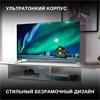 Телевизор QLED Hyundai 50" H-LED50QBU7500 Android TV Frameless черный 4K Ultra HD 60Hz DVB-T DVB-T2 DVB-C DVB-S DVB-S2 USB WiFi Smart TV 1783567 - фото 96745